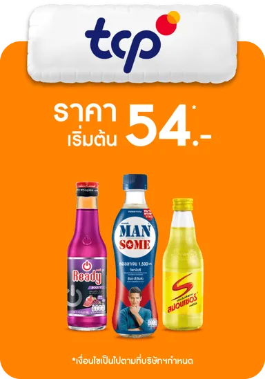 Brand Depot Main | Grid Banner - TCP Online