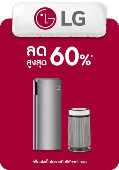 Brand Depot Main | Grid Banner - LG