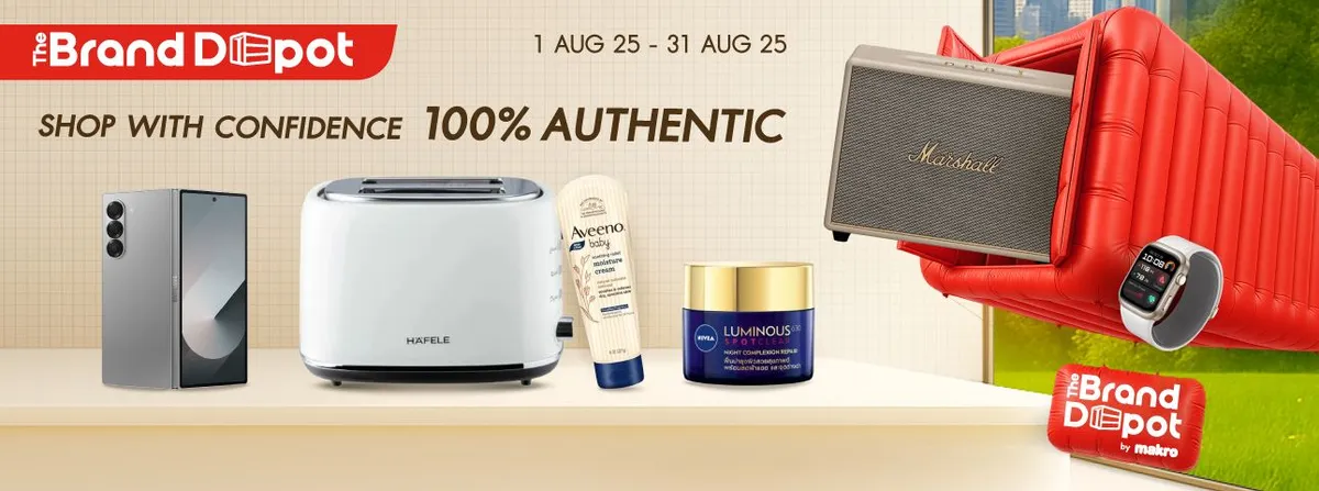 Brand Depot (1-31 Aug 25) - Main Flexi