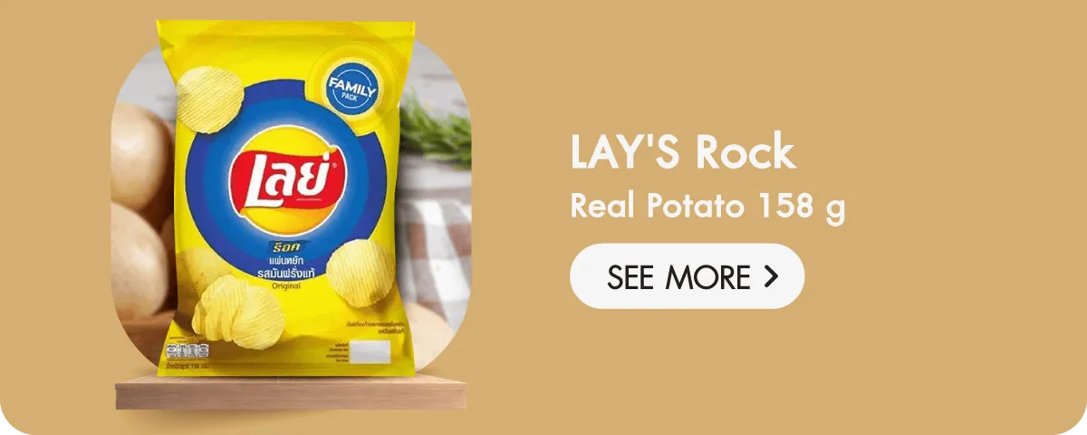 Brand Depot Stack Image | Grocery - Lay's