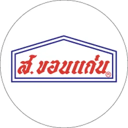 S.Khonkaen | ส.ขอนแก่น