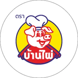 S.Khonkaen | บ้านไผ่
