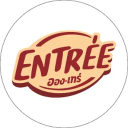 S.Khonkaen | อองเทร่