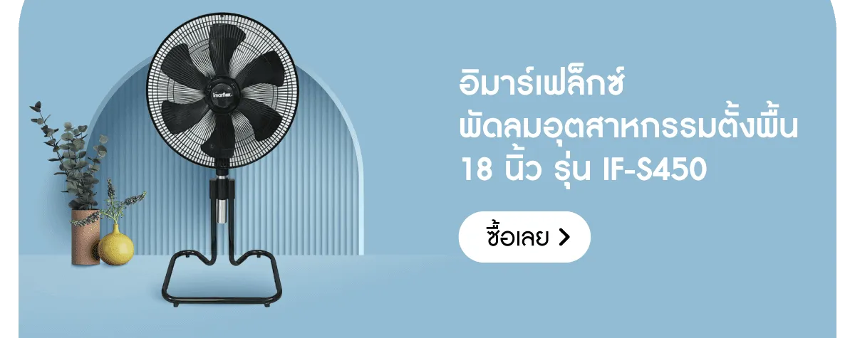 Electronics | IMARFLEX - Stack 1