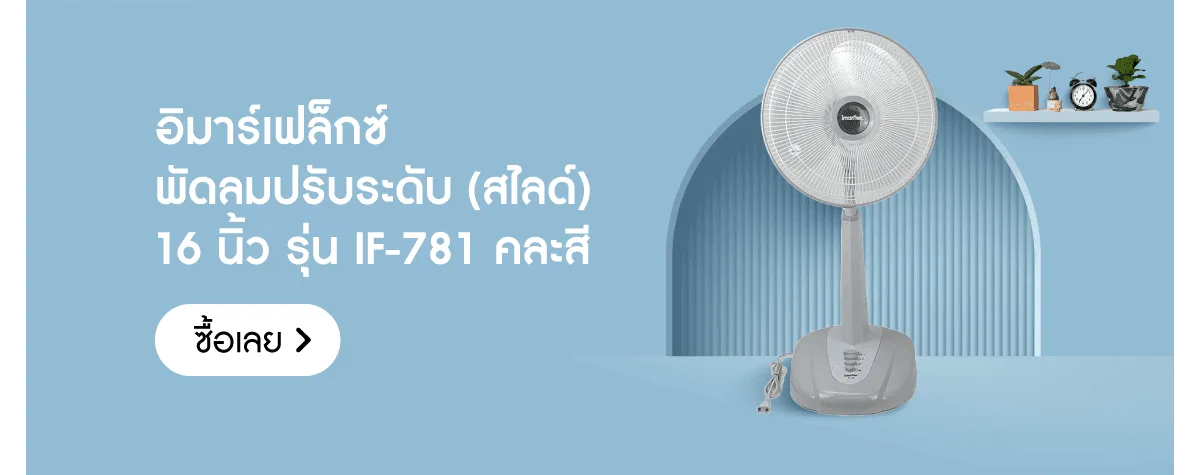 Electronics | IMARFLEX - Stack 2