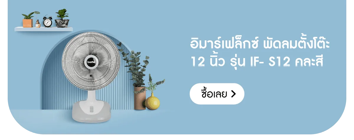 Electronics | IMARFLEX - Stack 3