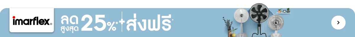  IMARFLEX | Discount up to 25 percent and Free Shipping (1 - 7 Dec 25)