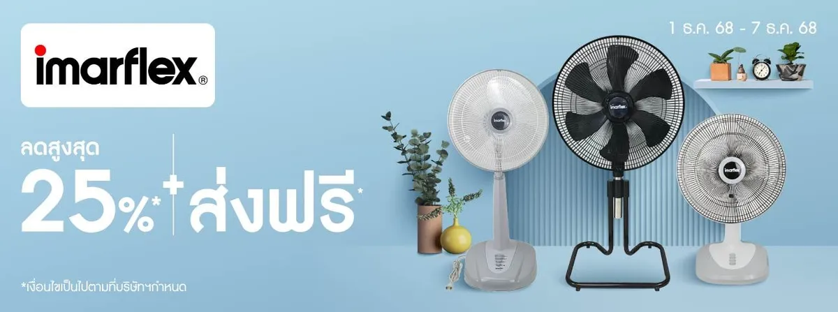 Electronics | IMARFLEX - Discount up to 25 percent and Free Shipping (1 - 7 Dec 25)