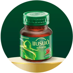 Brand's | Essence of Chicken