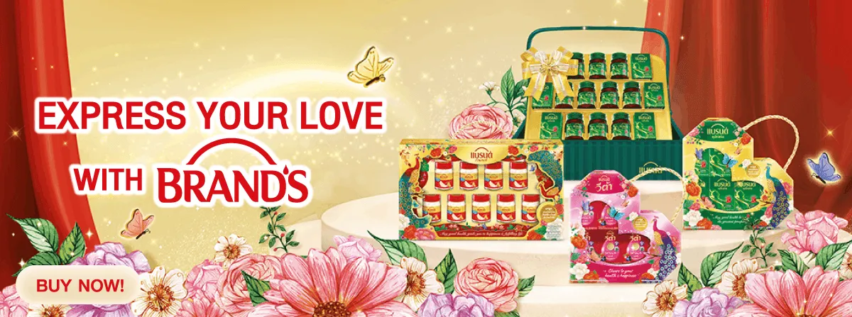 Brand's | All Hamper