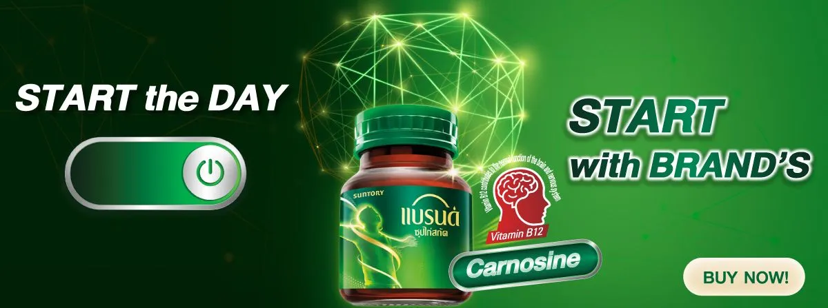 Brand's | Essence of Chicken for Adults