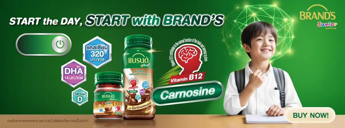 Brand's | Junior Essence of Chicken