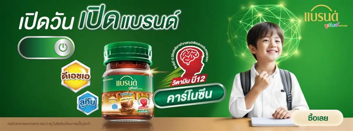 Brand's | Junior Essence of Chicken