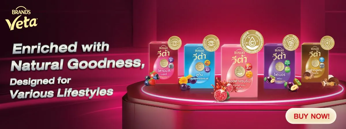 Brand's | Veta - Stack