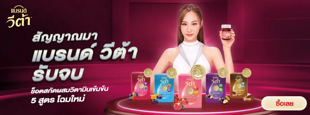 Brand's | Veta - Stack