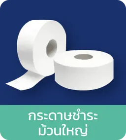 Billion Million - Jumbo Roll Tissue