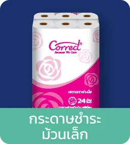 Billion Million - Standard Roll Tissue