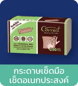 Billion Million - Hand Towel Tissue