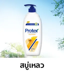 Colgate: Liquid Soap