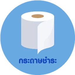 Scott and Kleenex: Tissue Paper