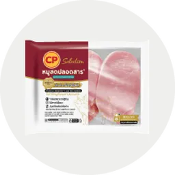 CP Online : Frozen Meat