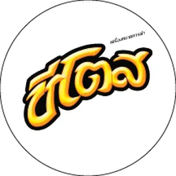 PepsiCo Page - Cheetos