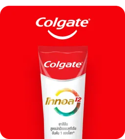 TopBrands: Colgate-Palmolive Official Store