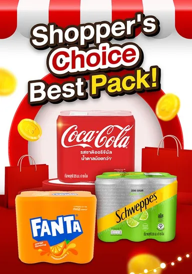 Coca-Cola | Shopper Chioce Best Pack