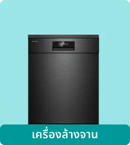 Lotus Shop by Icon 5