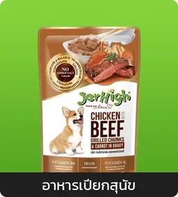 Jerhigh and Jinny : Dog Wet food