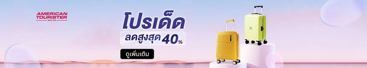 American Tourister | Hot Deals Discount Up to 40 Percent