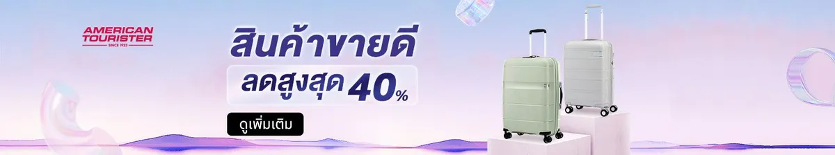 American Tourister | Best Seller Discount Up to 40 Percent