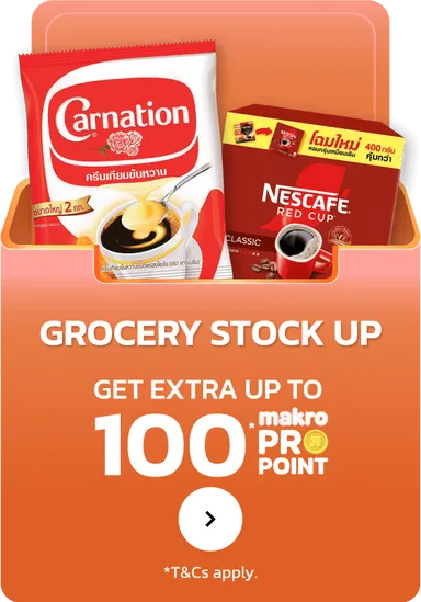 Grocery | MM19 (3 Sep - 16 Sep 25)