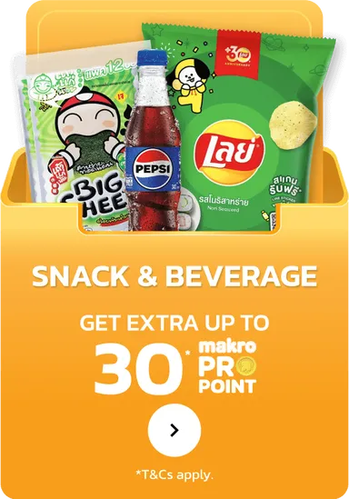 Snack and Beverage | MM21 (1 Oct - 14 Oct 25)