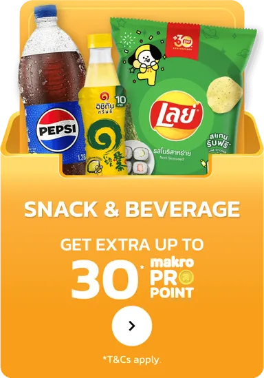 Snack and Beverage | MM20 (17 Sep - 30 Sep 25)
