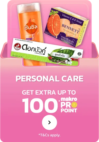 Personal Care | MM19 (3 Sep - 16 Sep 25)