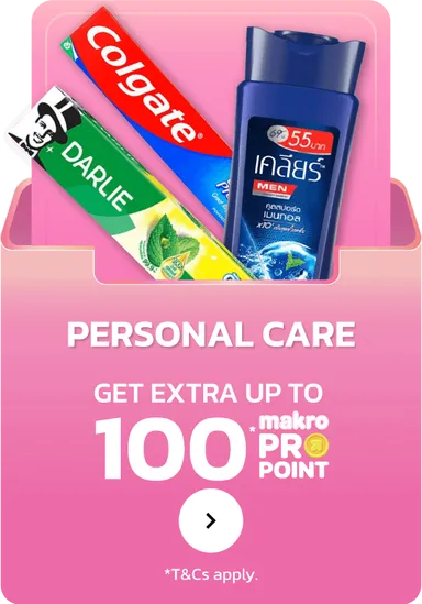 Personal Care | MM21 (1 Oct - 14 Oct 25)