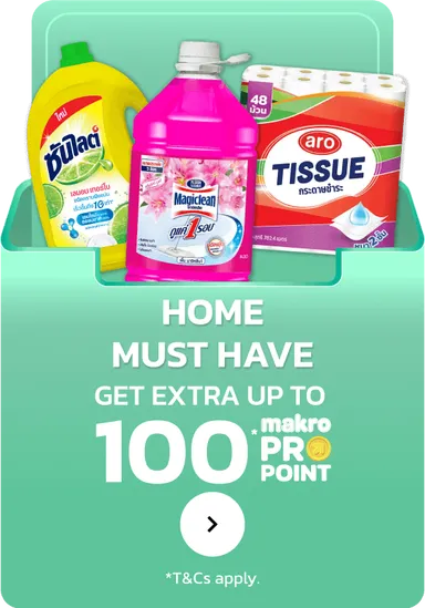 Home Essentials | MM19 (3 Sep - 16 Sep 25)