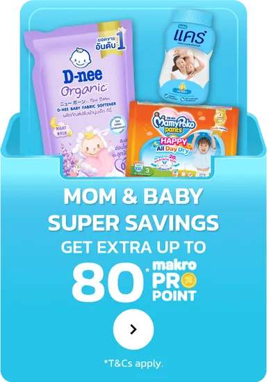 Mom and Baby | MM19 (3 Sep - 16 Sep 25)