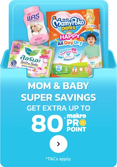 Mom and Baby | MM21 (1 Oct - 14 Oct 25)