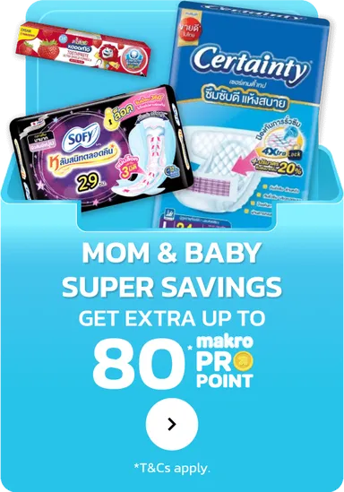 Mom and Baby | MM20 (17 Sep - 30 Sep 25)