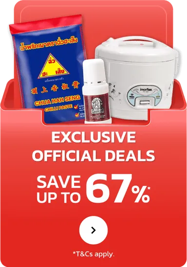 Exclusive Official Deals | MM19 (3 Sep - 16 Sep 25)