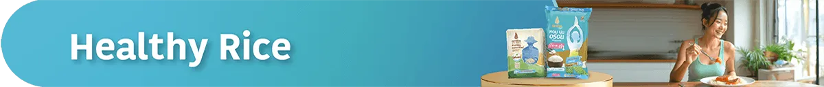 Royal Umbrella | Lite Rice