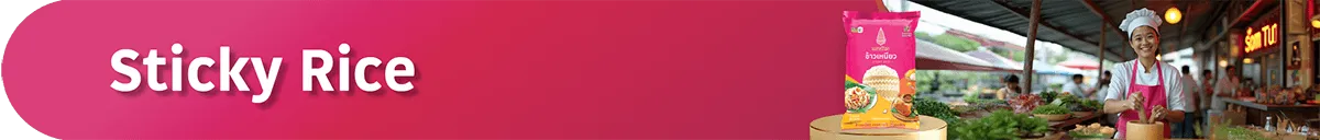 Royal Umbrella | Sticky Rice