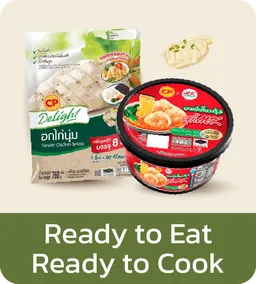 Fresh icon | Ready to cook