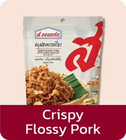 S.Khonkaen | Crispy Flossy Pork