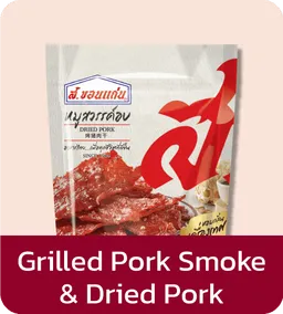 S.Khonkaen | Grilled Pork Smoke & Dried Pork