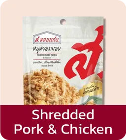 S.Khonkaen | Shredded Pork & Shredded Chicken