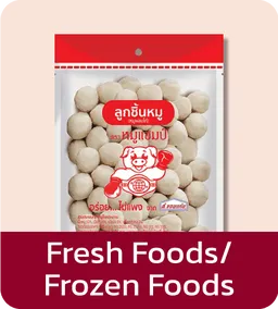 S.Khonkaen | Fresh Foods/Frozen Foods