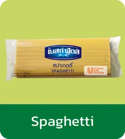 Unilever Food Solutions | Spaghetti